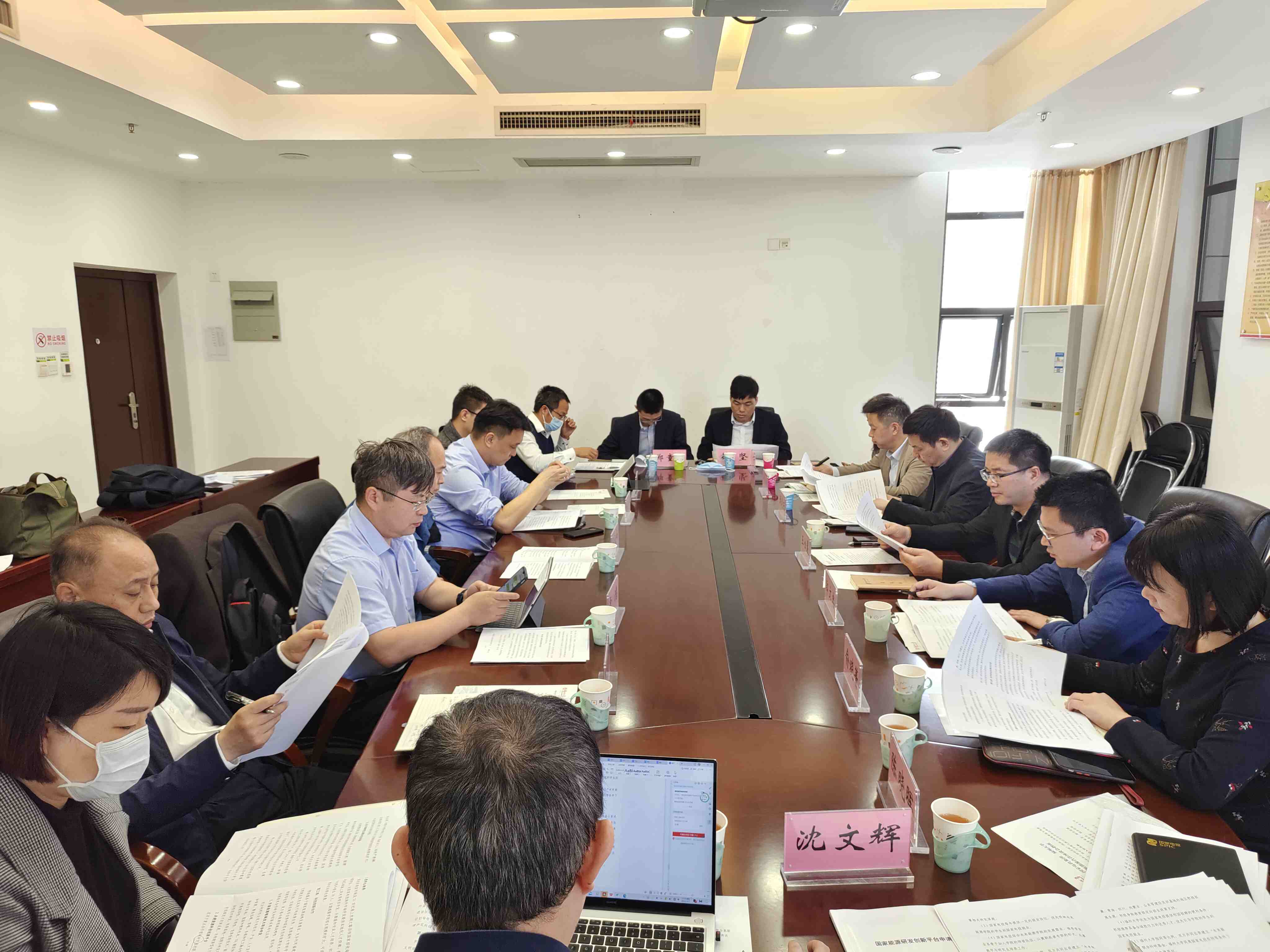 best365中国官方网站与国家电投集团举行新能源合作项目技术研讨会.jpg