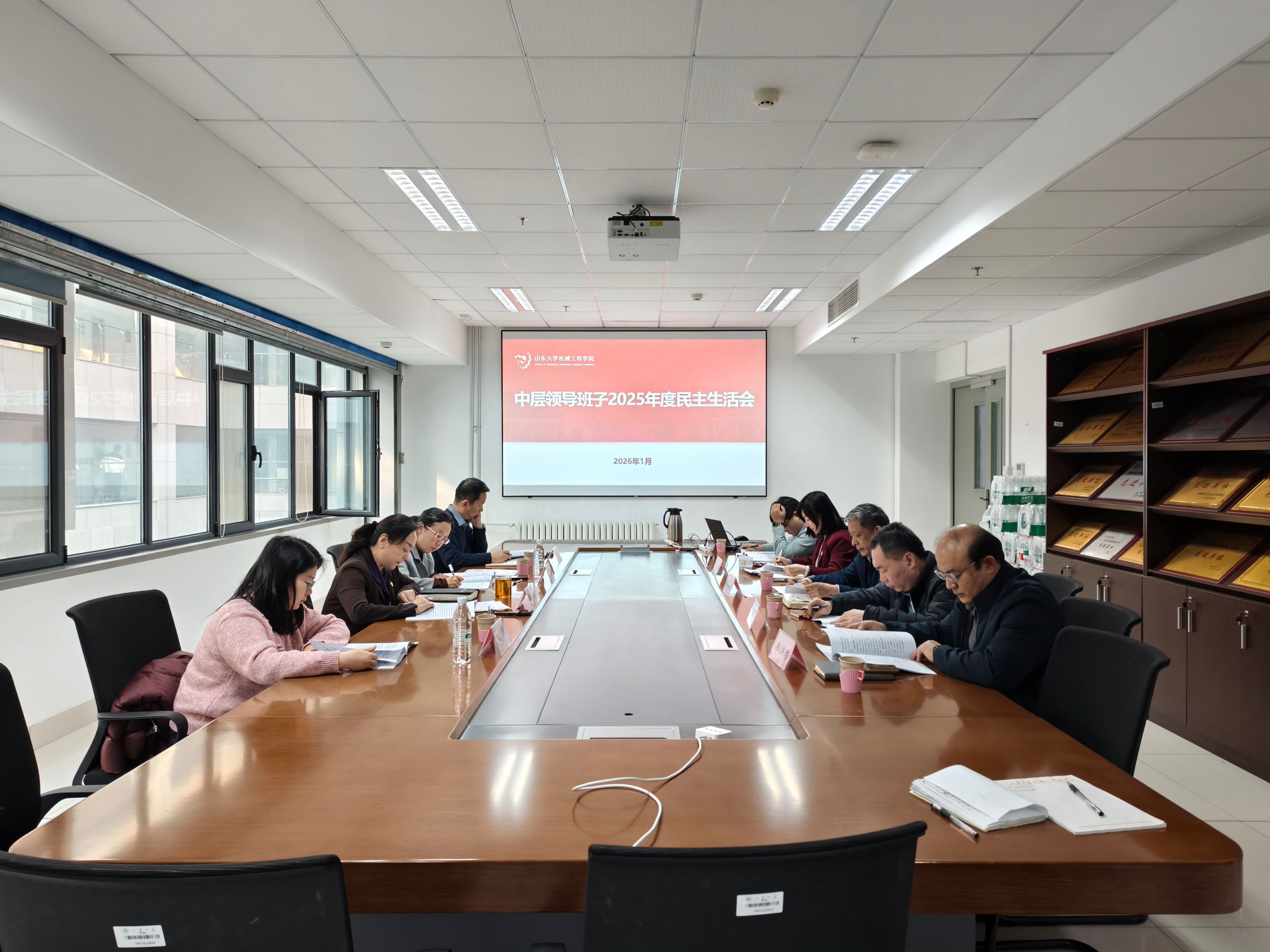 必赢唯一官方网站召开中层领导班子2025年度民主生活会