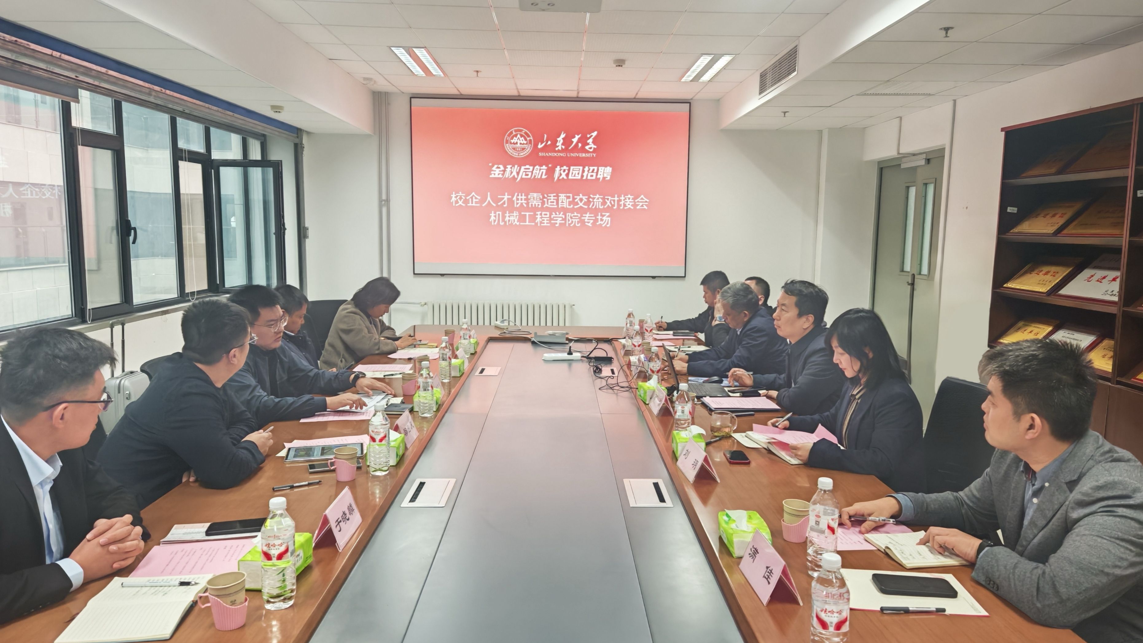 必赢唯一官方网站举办校企人才供需适配交流对接会